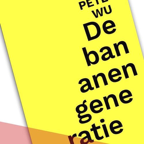Boek: De bananengeneratie - Pete Wu